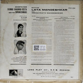 Lata Mangeshkar, Hridaynath Mangeshkar - Bhagwad Geeta and Dnyaneshwari (Vinyl)